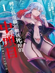 甜蜜惩罚漫画 在线看